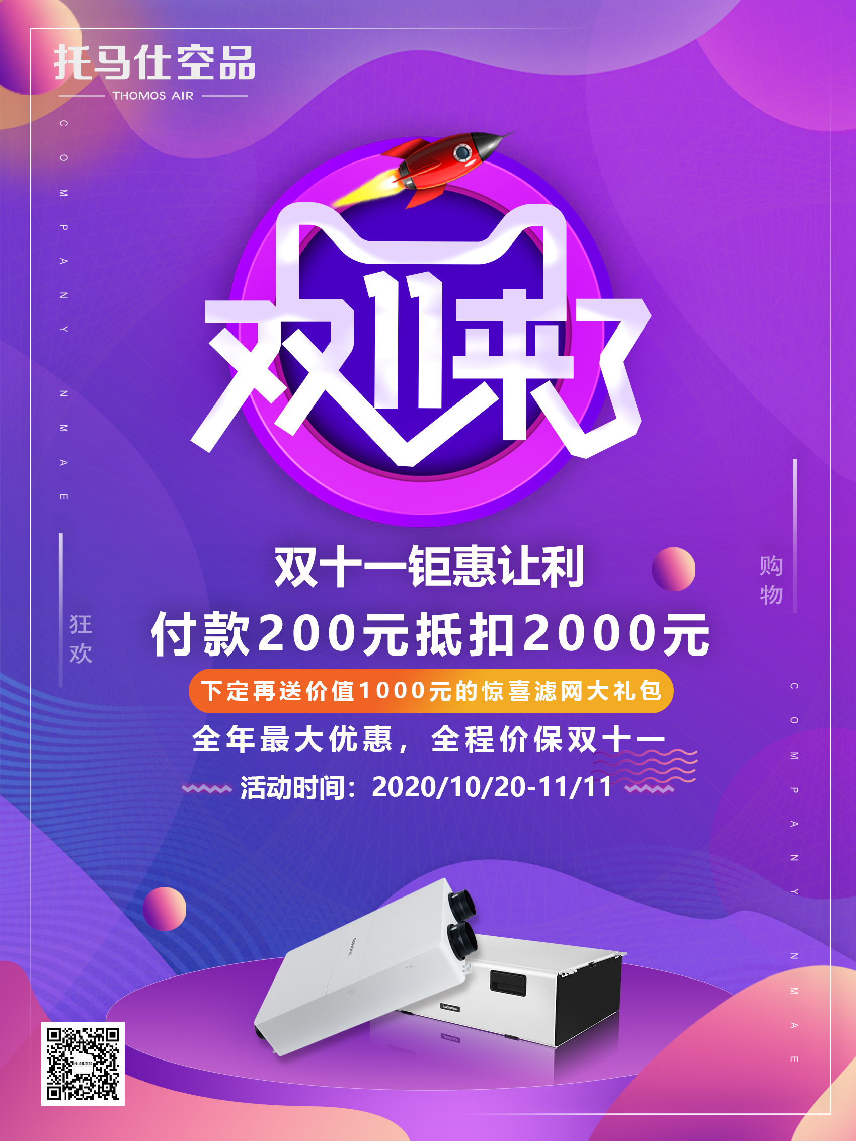 正版资料全年资料大全