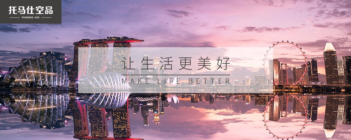 新风系统