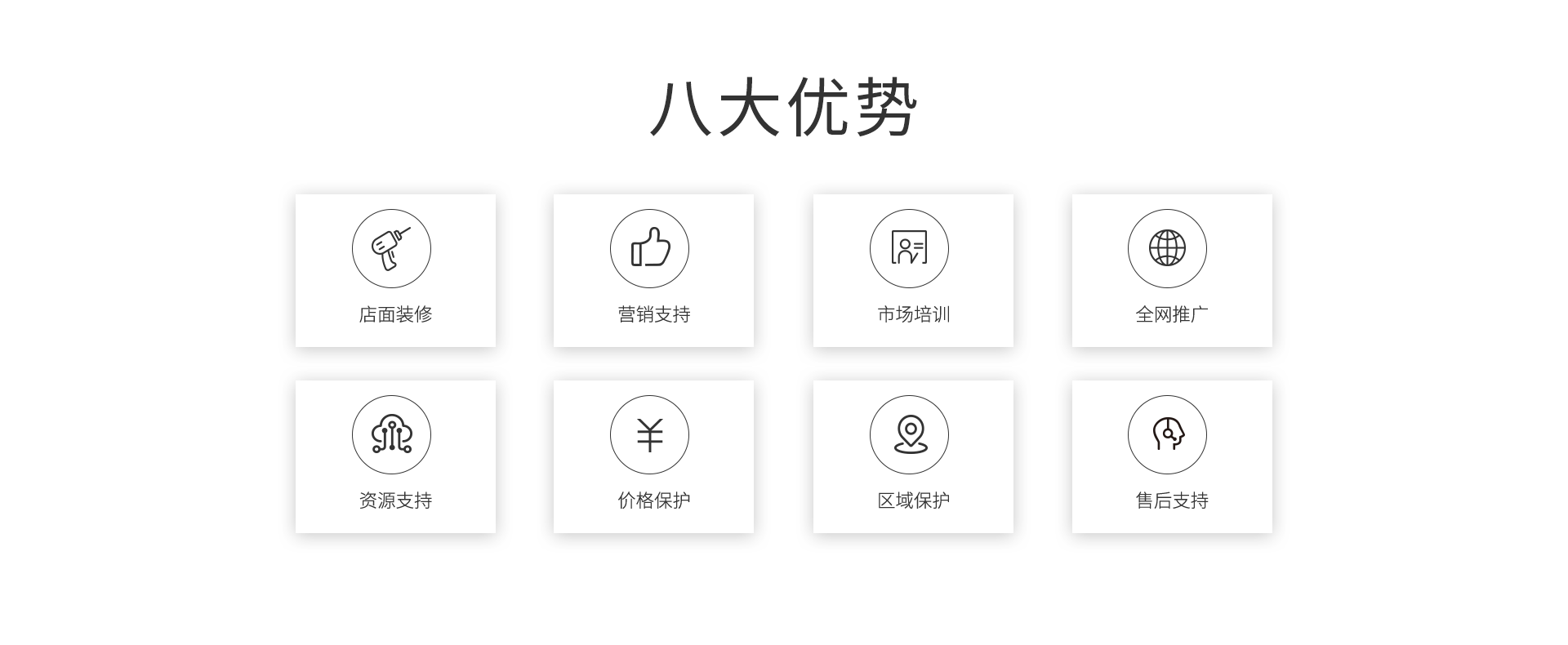 托马仕空品